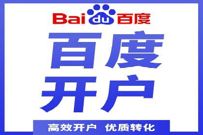 SEM网络推广在零售行业的成功实践