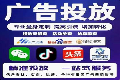 某零售企业通过百度竞价排名服务提升销售额的秘诀